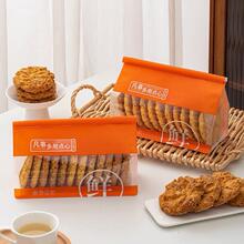 ���ְ��b����ʽ���y���c������r��決�c�ķ����_��ʳƷ���ô�