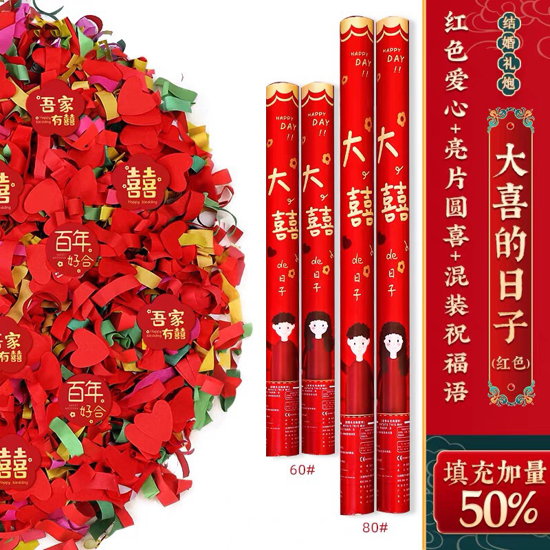 60#빅데이의 새로운 버전 (컬러바 + 하트 + 디스크 모양)