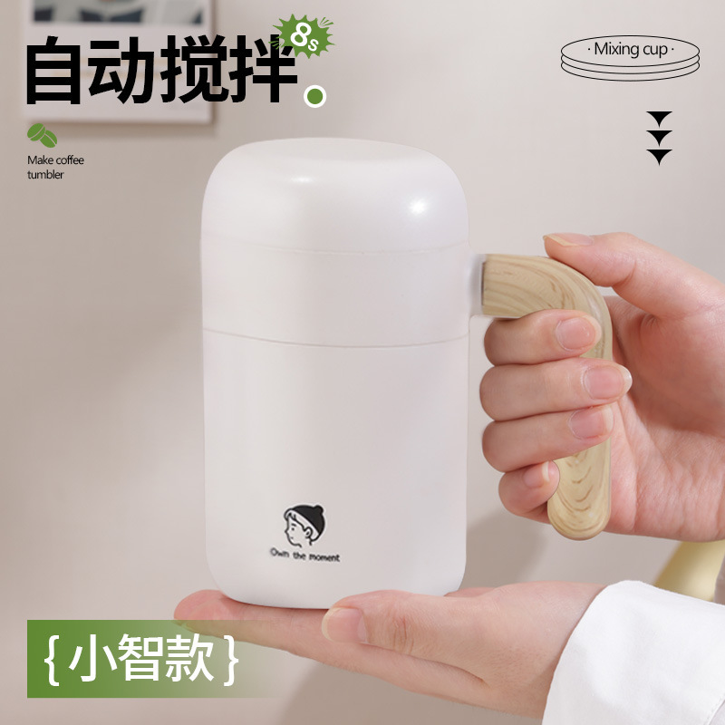 卡通简约304不锈钢手柄办公室家用咖啡杯充电款无线便携式水杯|undefined