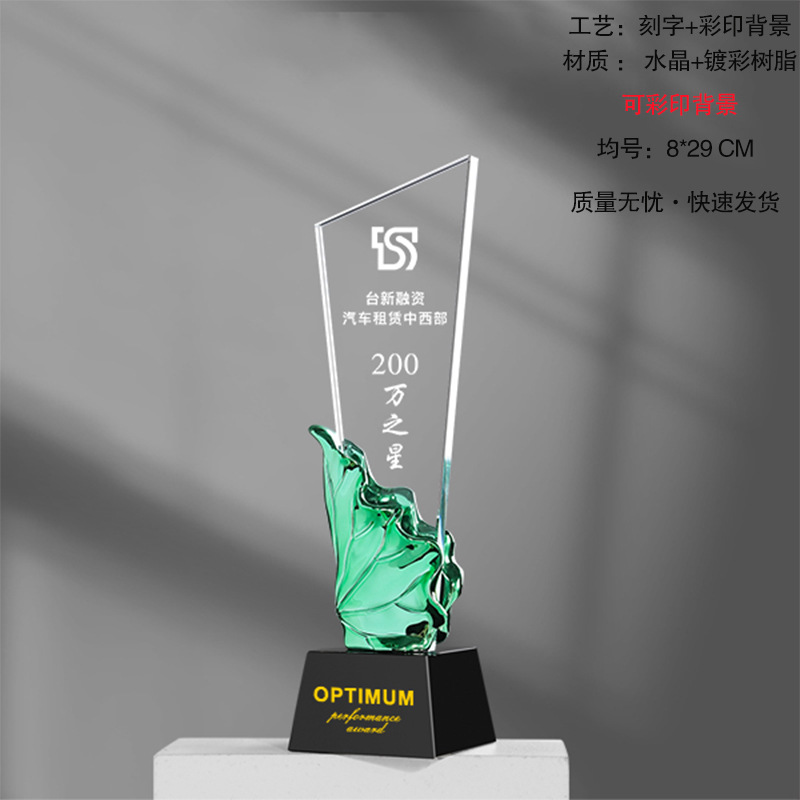 Trofeos de cristal medalla de grabación vidrio excelente reunión anual de premios de personal creativo recuerdos de cristal de estrella de cinco puntas