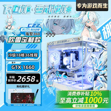 ̨ʽ����ȫ�׸���i9/5060�칫ֱ����Ϸ����DIY̨ʽ������װ��