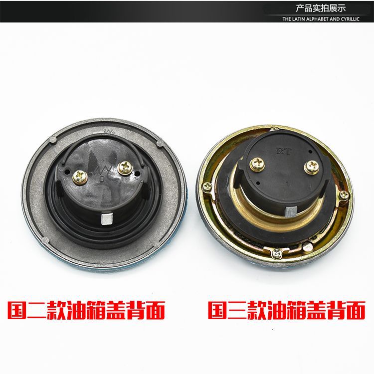 Qs125-5C-5A-5E-5F Electric Door Lock Junchi Gt125 Motorcycle Full Set of Locks National Standard 2/3 Fuel Tank Cap