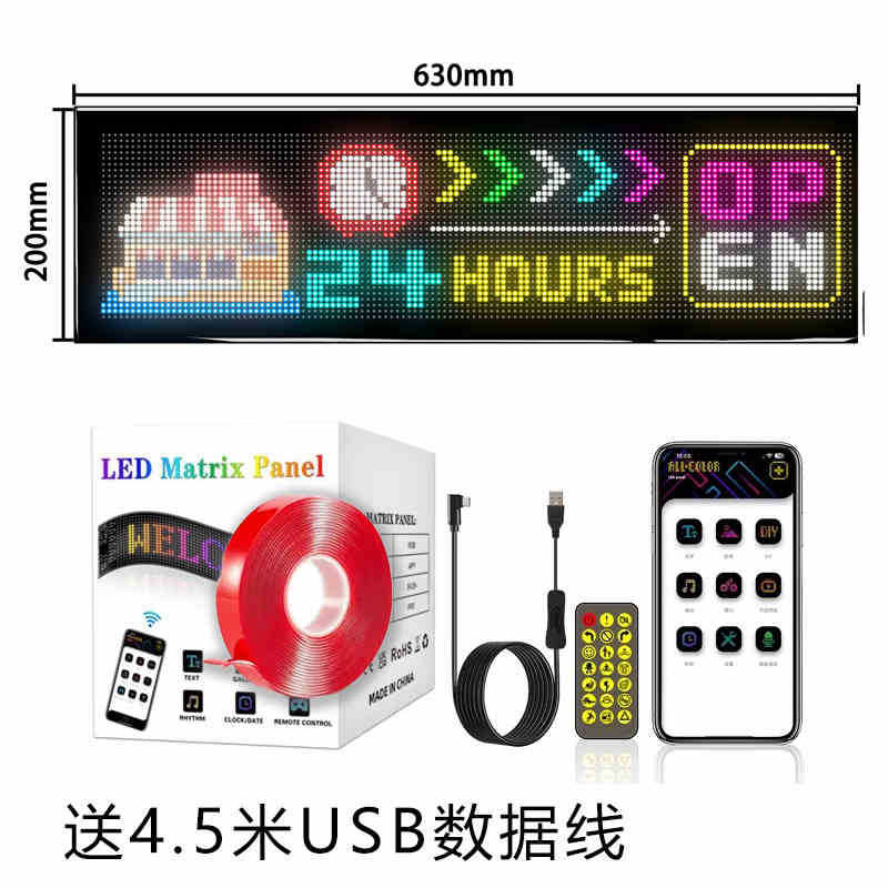 32*128 이중 행(20x63)cm 풀 컬러 APP + 리모콘은 동시에 16자를 표시할 수 있습니다.