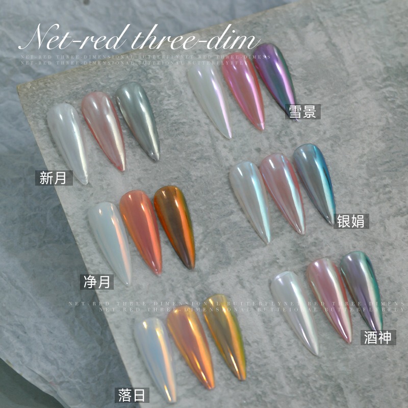 Qidian Cross-Border Nail Art Moonlight Powder Wholesale Aurora Mirror Powder Nail Shell Powder Ice Transparent Nail Art Pearl Glitter Qidian Cross-Border Nail Art Moonlight Powder Wholesale Aurora Mirror Powder Nail Shell Powder Ice Transparent Nail Art Pearl Glitter