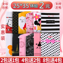 �Ӻ���Ů���b��������ϴ��YƷ�����yƷ��������� ��ӡˢlogo