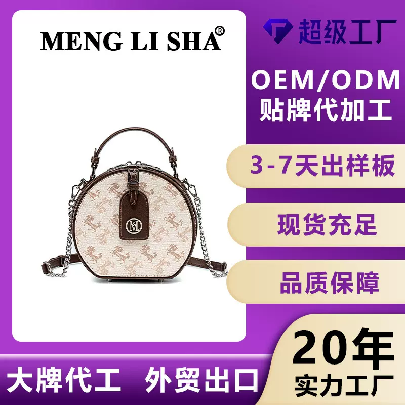 工厂定制2025热销新款小众复古大容量手提圆饼包时尚斜挎单肩包女