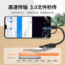 �m���A������һotg�D���^�O��oppoС��vivoͨ��typec��׿�D�Q���B