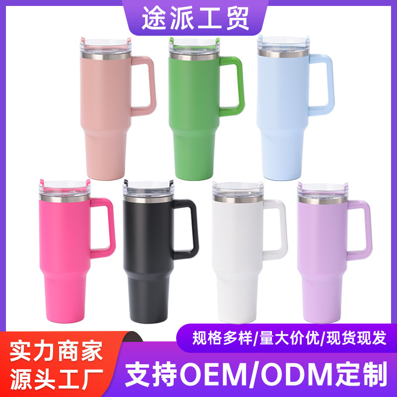 跨境40oz一代汽车杯304不锈钢保温杯手柄冰霸杯大容量吸管杯批发|undefined