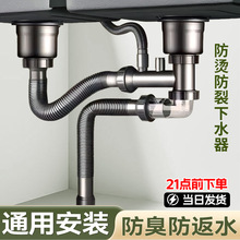 ˮ��ܛ�� ����ˮ��������p�����b ������ͨ�÷�����©��ˮ��