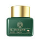 Beijing Tongrentang Herbal Anti-acne Cream Desalinizes Acne Pit Oil Control Moisturizing Anti-acne Cream Improves Closed-mouth Acne Muscle