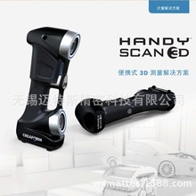 Creaform�ֳ�ʽ���S����xHandySCAN30 �ԃr���^�ߵ��M��3D����x