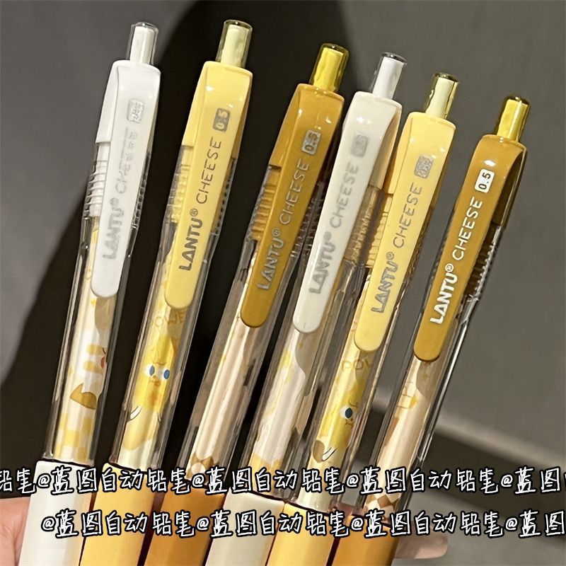 黄油奶酪可爱自动铅笔ins风高颜值0.5/0.7小学生活动不易断芯铅笔|undefined