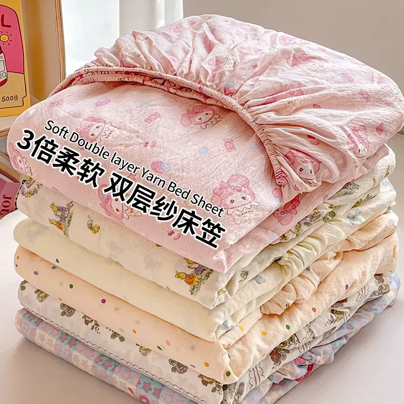 夏季双层纱床笠单件2025新款四季通用床罩套全包席梦思床垫保护罩