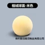 现货13卡口15卡口圆球香水盖多边形盖树脂盖高山流水盖多种盖|undefined