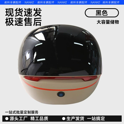 Electric car tail box Aima and Yadea, Suitable for - black-nothing