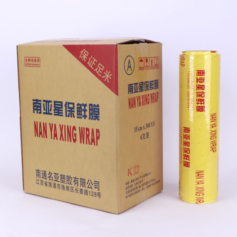 Envoltura de plástico comercial de calidad alimentaria rollo grande de frutas y verduras película de bobinado Shangchao Fruit hair salon envoltura de plástico desechable