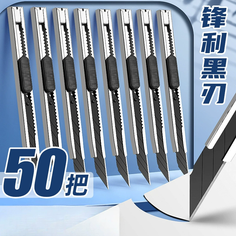 50 30-градусных универсал-ножей с черным лезвием небольшой нож для разборки экспресс маленький лезвие инструмент нож для открывания коробки
