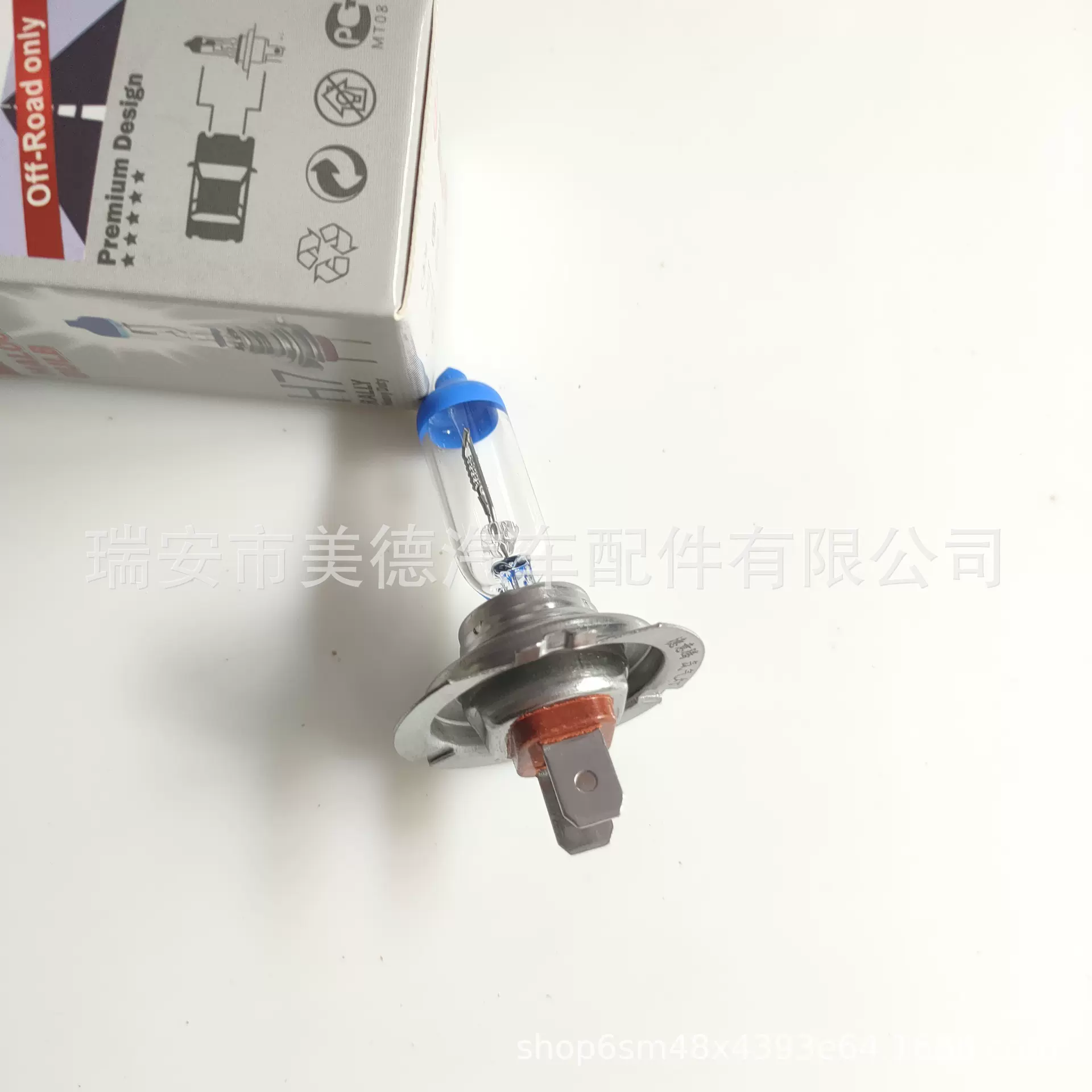 供应 H7汽车货车大灯灯泡 高亮氙气灯 24V 100W 疝汽灯泡大灯增亮