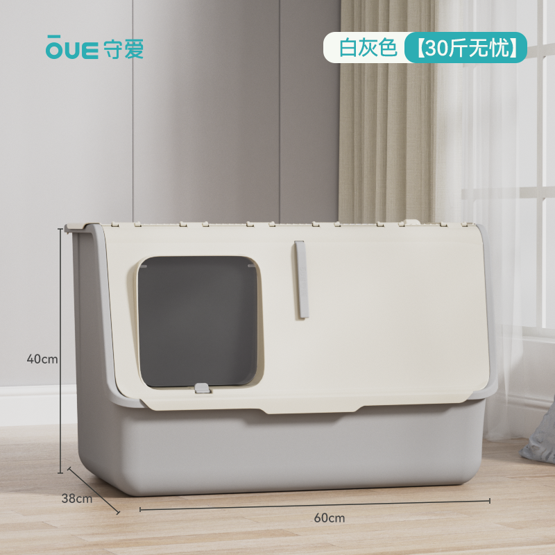 흰색 회색 완전 밀폐형 전면 리프트형 [ 15kg 이내 적용 가능]