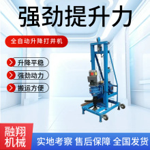 С늄Ӵ򾮙C Dȡˮ 荙C r100ˮ荙C