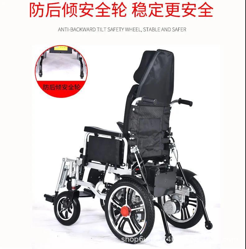 Electric wheelchair manufacturers can lie folding elderly disabled intelligent automatic elderly four-wheel scooter wheelchair