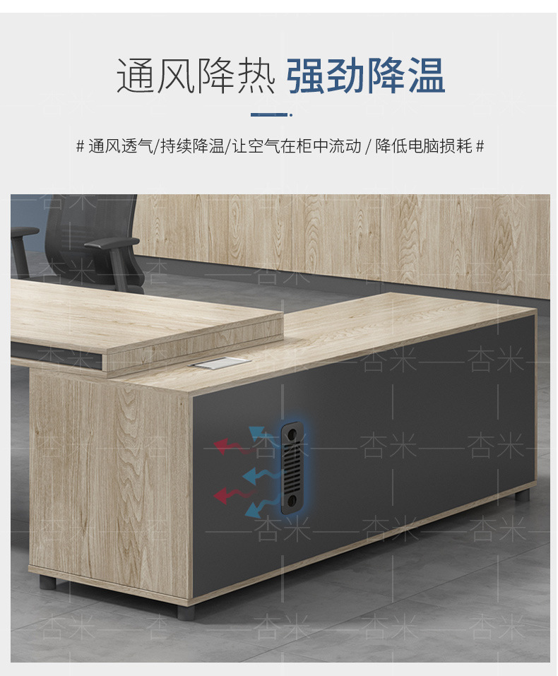 主管桌_13.jpg