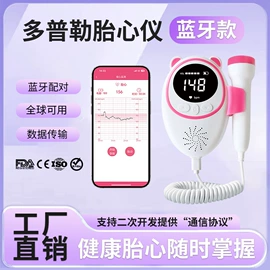 个人护理电器;吸奶器;血氧仪