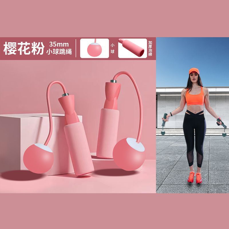 Cuerda de saltar inalámbrica Indoor Men's Fitness deportes de las mujeres adelgazamiento con peso profesional quema de grasa sin cuerda audaz gran bola saltar la cuerda