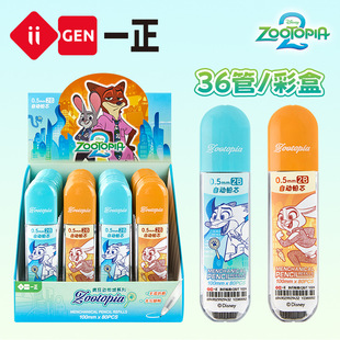 iigenһ���ľߵ�ʿ�ᯂ�����������Ԅ��Uо0.5���ה��ԄӹP��о