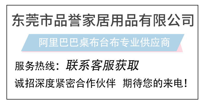 厂家家用防水防油格子桌布免洗pvc长方形餐桌垫方桌茶几桌布批发详情26