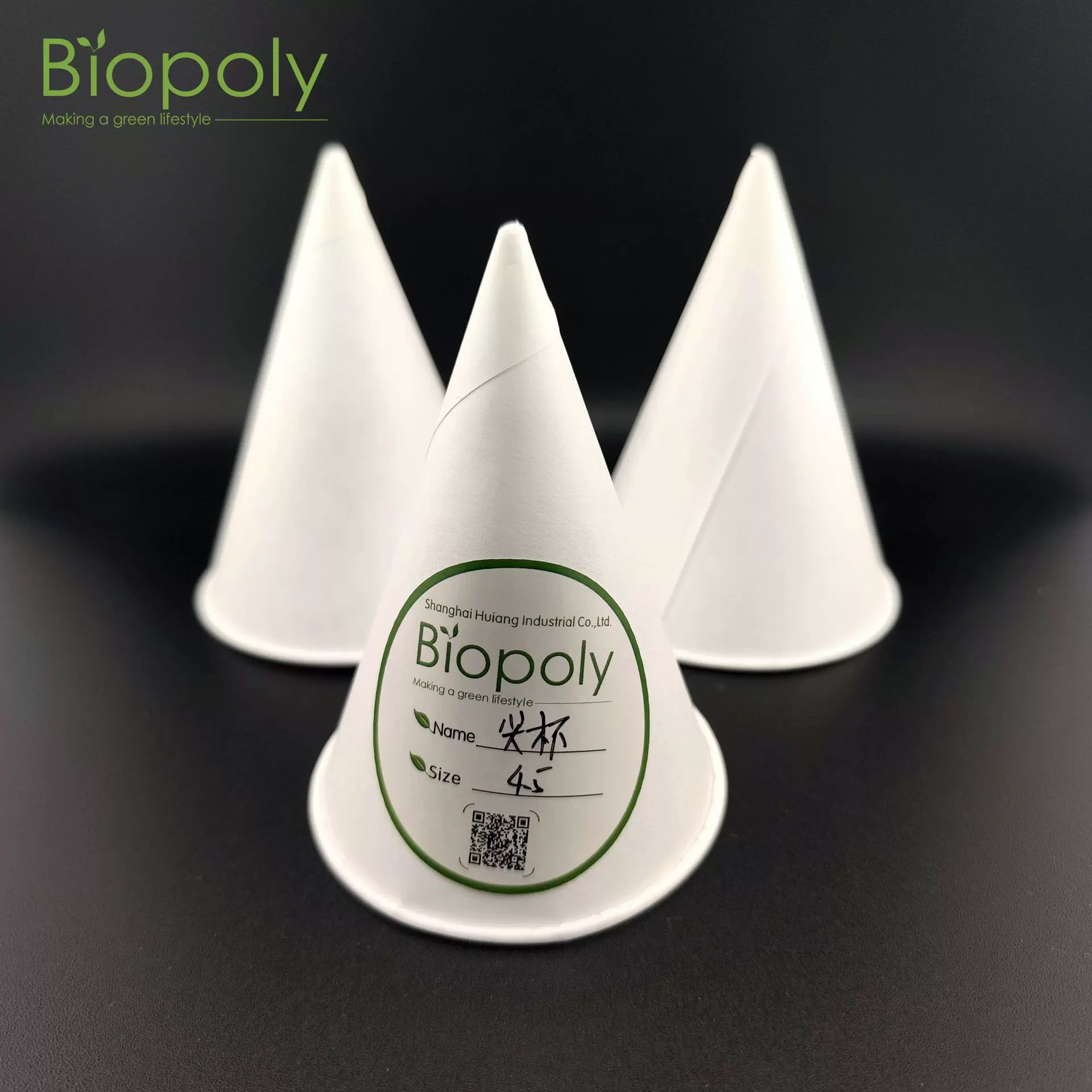 一体成型尖头杯防水防漏食品级适用各大公共场所机场酒店学校医院