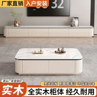 Slate Coffee Table Solid Wood Frame Living Room Home 2025 Modern Simple Small Apartment Coffee Table Floor-Standing Tv Cabinet Combination