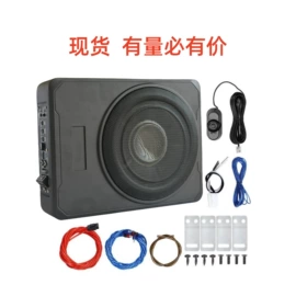 汽车音箱;其他汽车影音