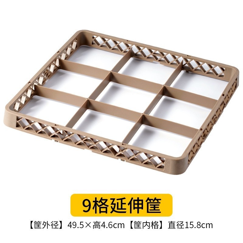 Apricot 9-grid extension frame (requires a bottom frame to use)