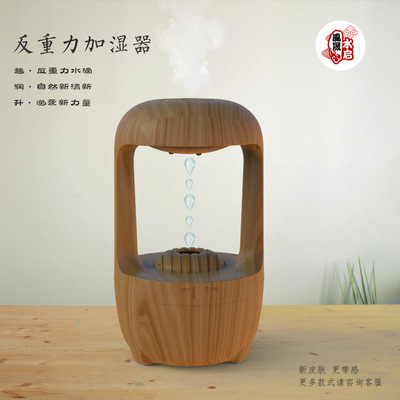 Original factory quality goods Anti-Gravity Drop Backflow humidifier Wood Polished Water Transfer Multicolor
