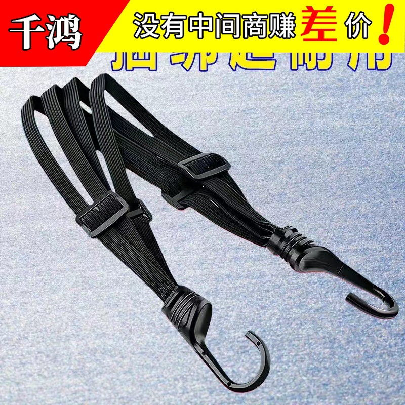 厂家直供高弹力行李捆绑绳带钩弹力绳自行车摩托车货物捆扎松紧绳