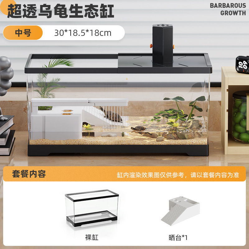 豪华大别墅养龟专用饲养缸带晒台过滤家用乌龟缸巴西龟生态造景缸|undefined