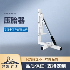 转向节主销;关节轴承;摩托车配附件