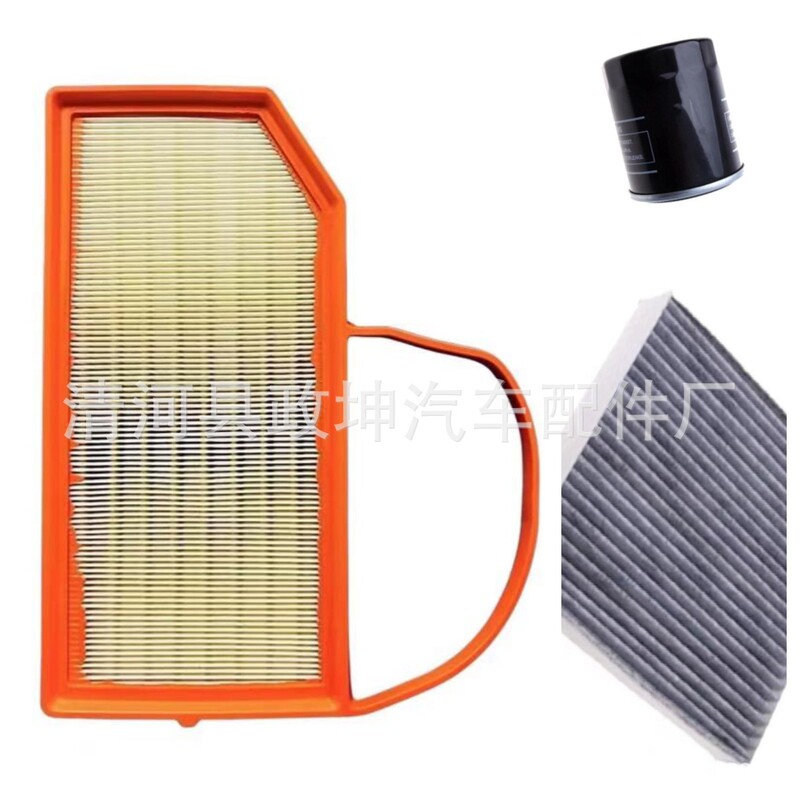 H97C1109013AA 110901002 is suitable for 23 Landmap FREE Celis air filters