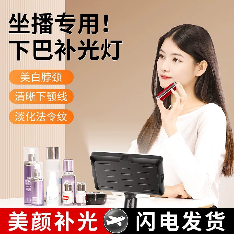 Прямая трансляция подбородка с подсветкой тофу с лапшой