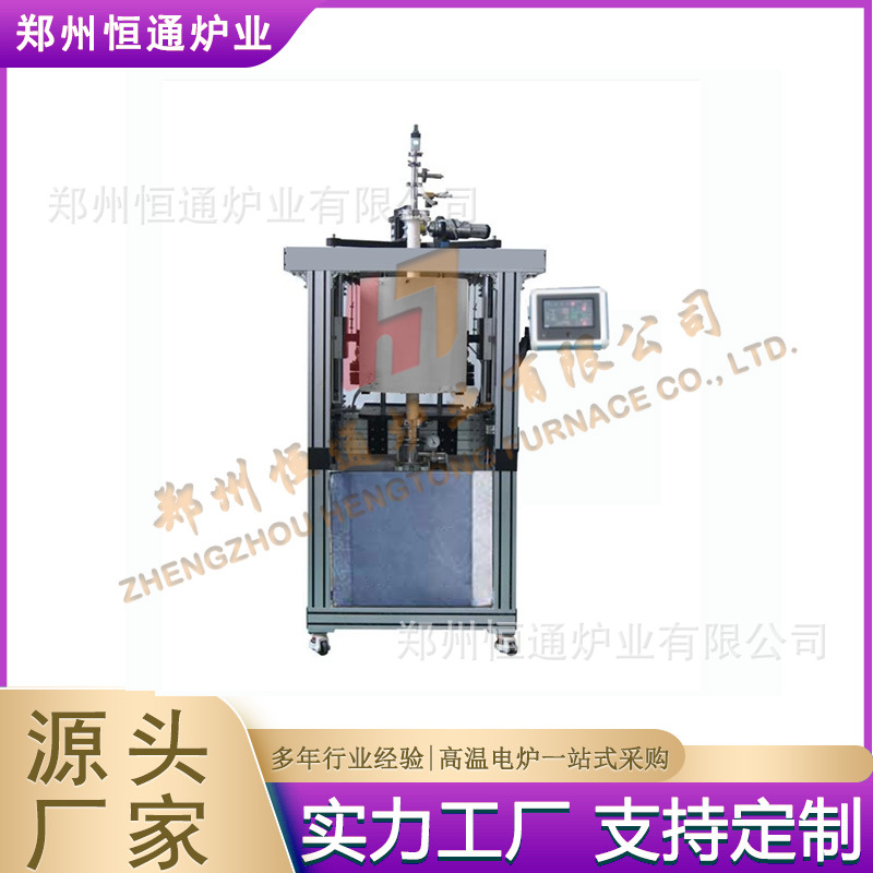 恒通炉业 蓝宝石单晶体生长炉 定向凝固炉 制备晶体材料