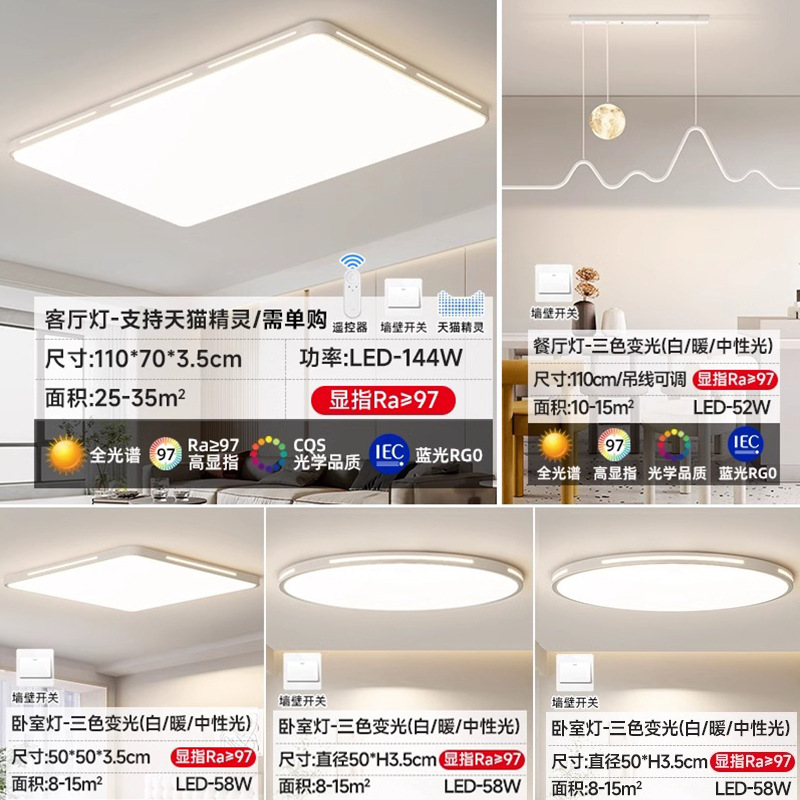 Package 8 large apartments - three bedrooms, two living rooms, tmall + three colors