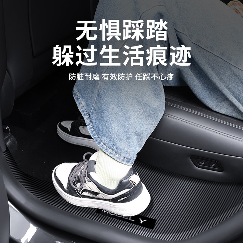 适用25款特斯拉焕新modelY门槛条碳钎纹前后门槛护板配件改装批发|undefined