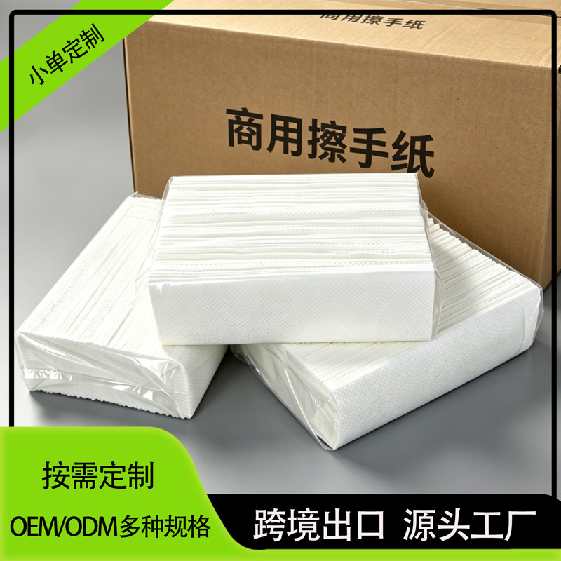 N% Off Foldableable Disposable Paper Towels Hotel Toilet Paper Commercial Thickeneded Single Layer Drying Paper