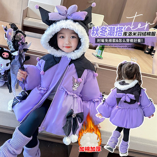 Ůͯ�������޷������ﶬ���¿ͯ���ӽq�Ӻ�ů�������\ͯ�b