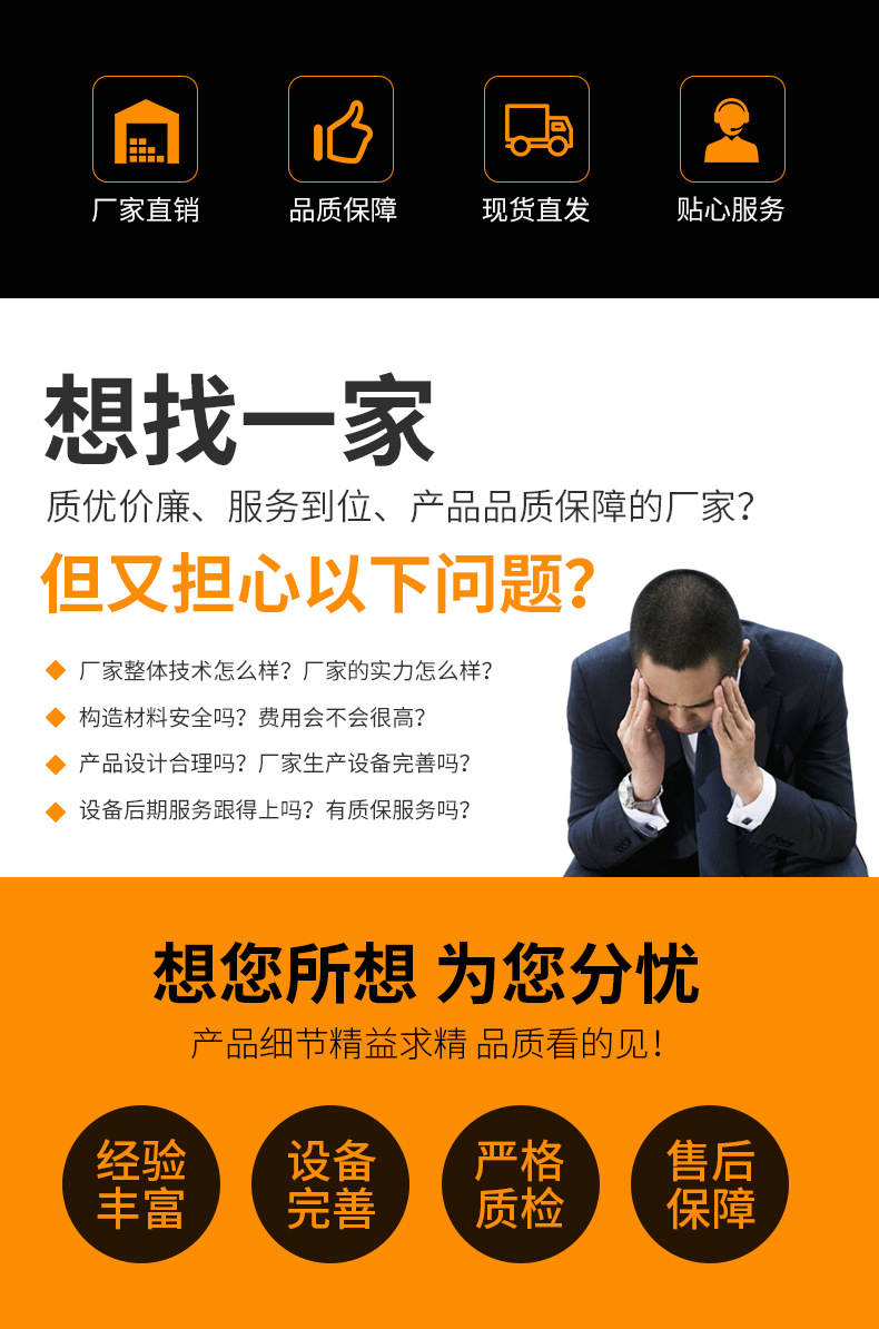 详情_03.jpg