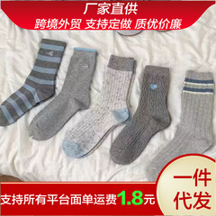春の夏のシンプルな風に合わせて、新しい女性の靴下の灰色のシリーズの超保温の快適な綿の靴下の中の筒のファッションの山の靴下