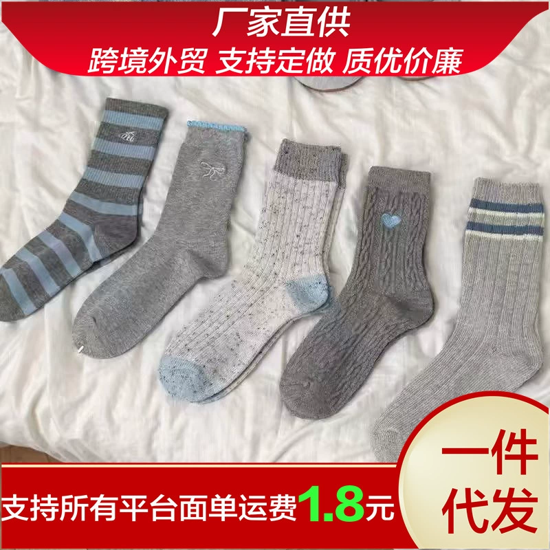 Весной и летом простой стиль дикие новые женские носки серые серии супер теплые и удобные хлопчатобумажные носки