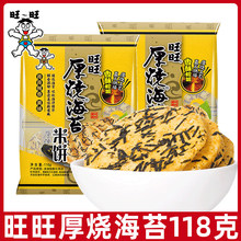 ���������̦���118gѩ���Ƀ�ͯɆΪ����b���e��ʳС��