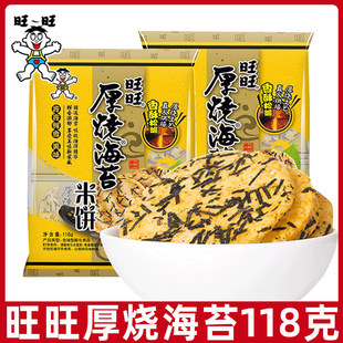 ���������̦���118gѩ���Ƀ�ͯɆΪ����b���e��ʳС��